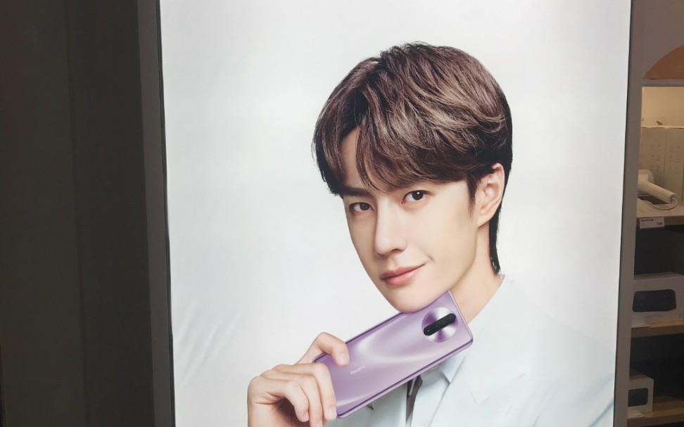 【王一博】redmi k30 的广告牌好大
