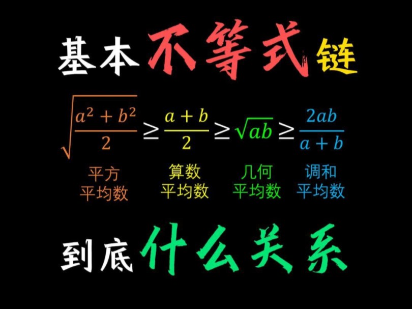 数学思维宝典哔哩哔哩bilibili