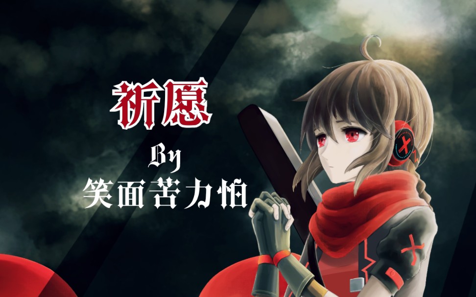 【世末歌者】《祈愿》【乐正绫五周年】零碎的绘画过程纪念
