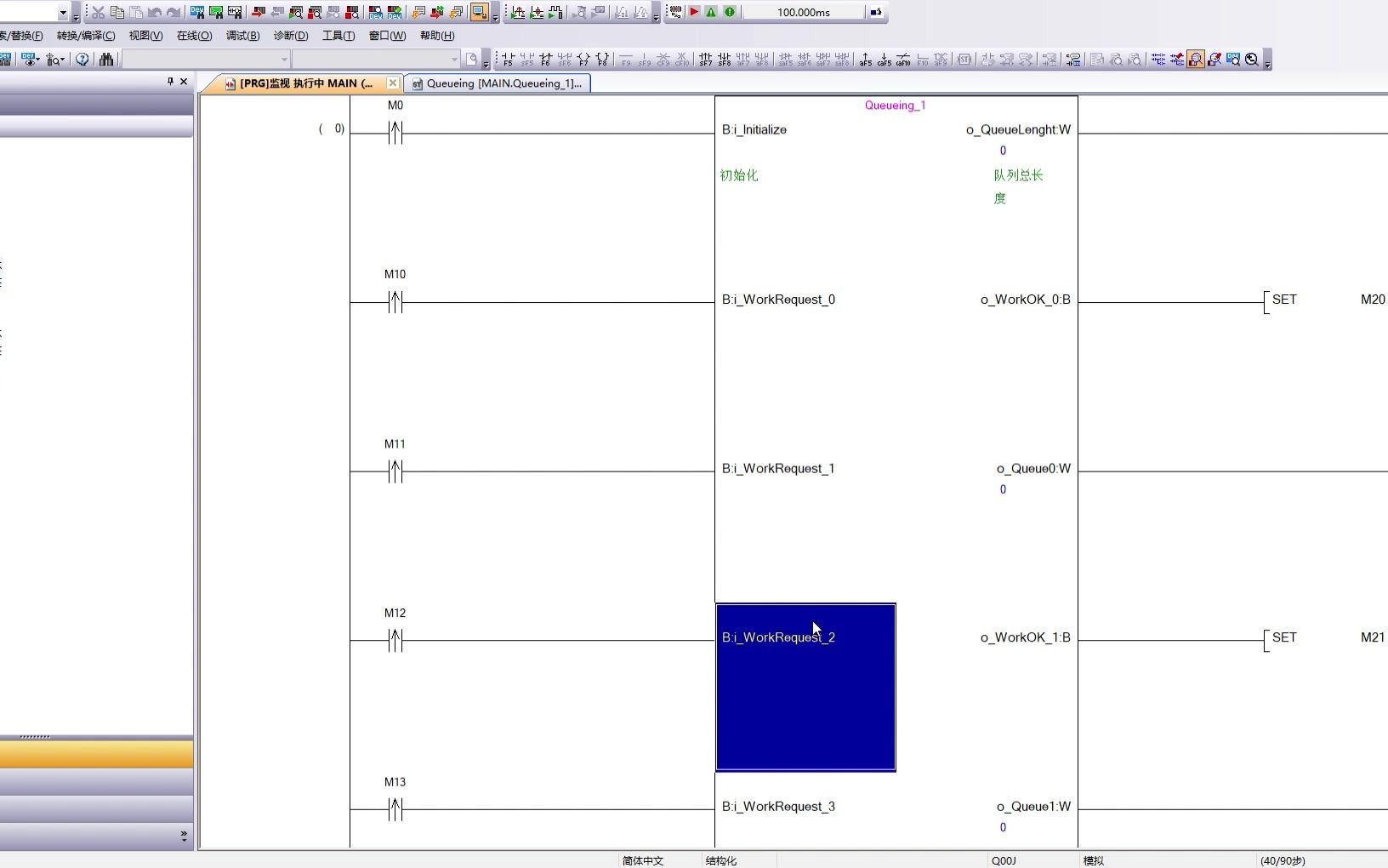 melsoft系列gxworks2三菱st结构化文本编程for循环应用