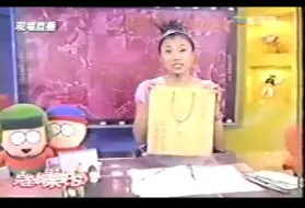 Video herunterladen: 【柏原崇】柏原崇1998年台湾行