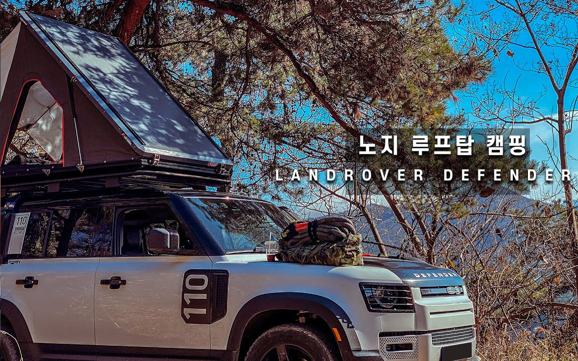 mastercha冬季车顶露营好天气旅行户外汽车露营路虎卫士110