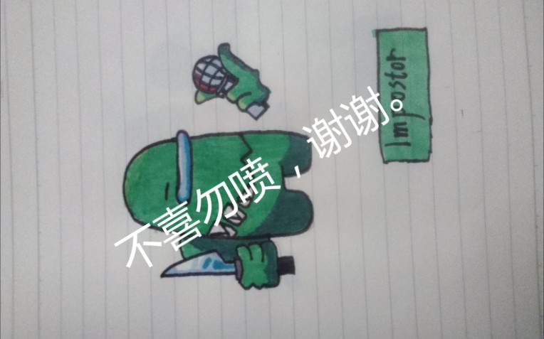 一个11岁小学生能画出什么样的画哔哩哔哩bilibili