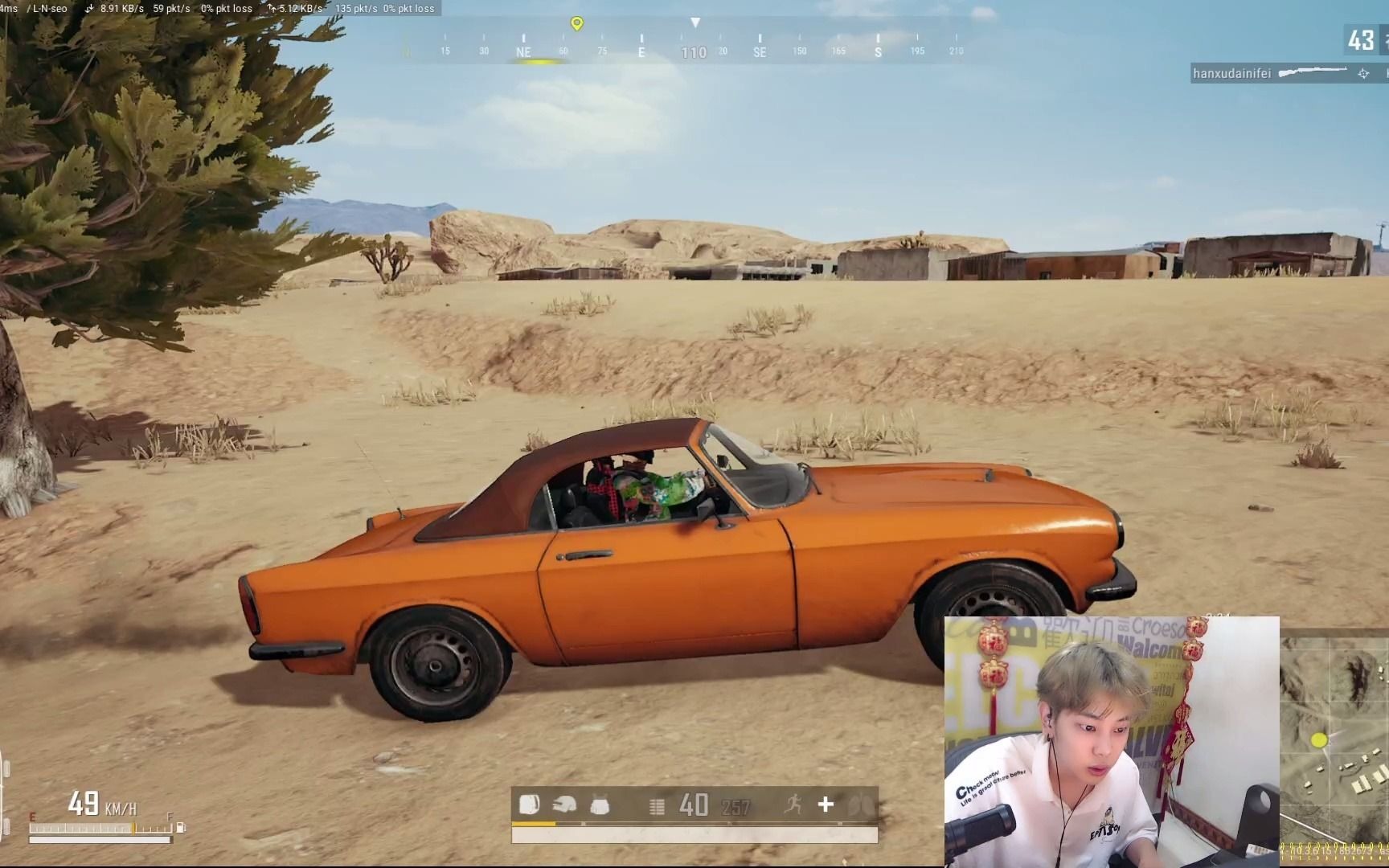 斗鱼-陈死狗cnh直播录屏2021-03-14