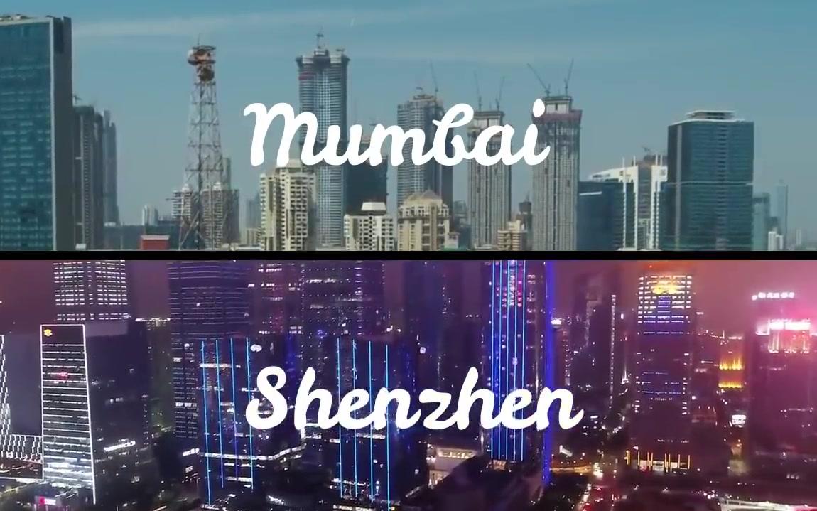 [图]继上次打平上海后，这次孟买又打平深圳：孟买vs深圳-Mumbai vs Shenzhen City Comparison