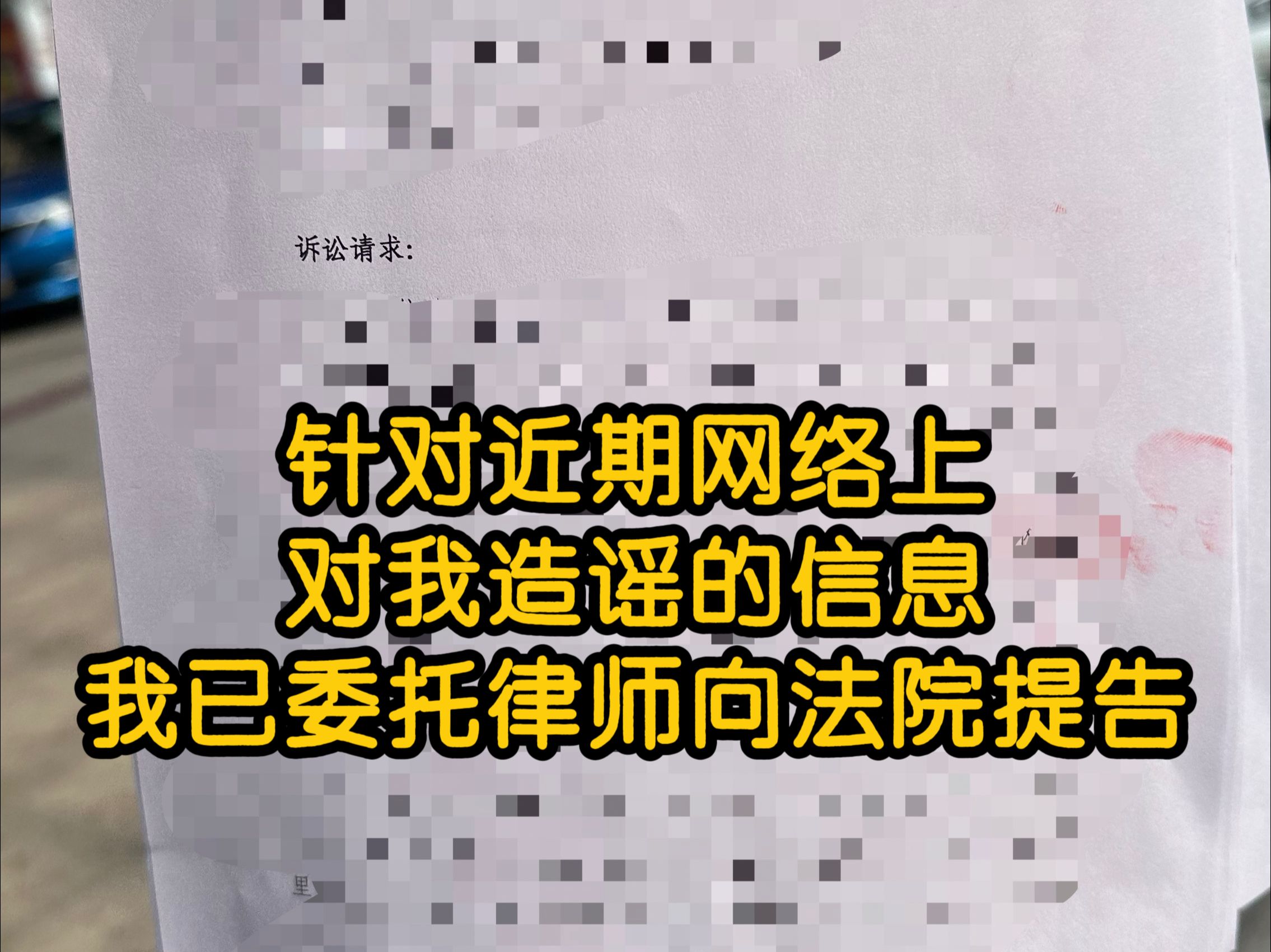 针对前邻居陈某及部分“有心人士”近日对我发表各种话题的回应哔哩哔哩bilibili