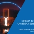 Cinema 4D-精品教程-C4D结合OC-创建科幻夜景