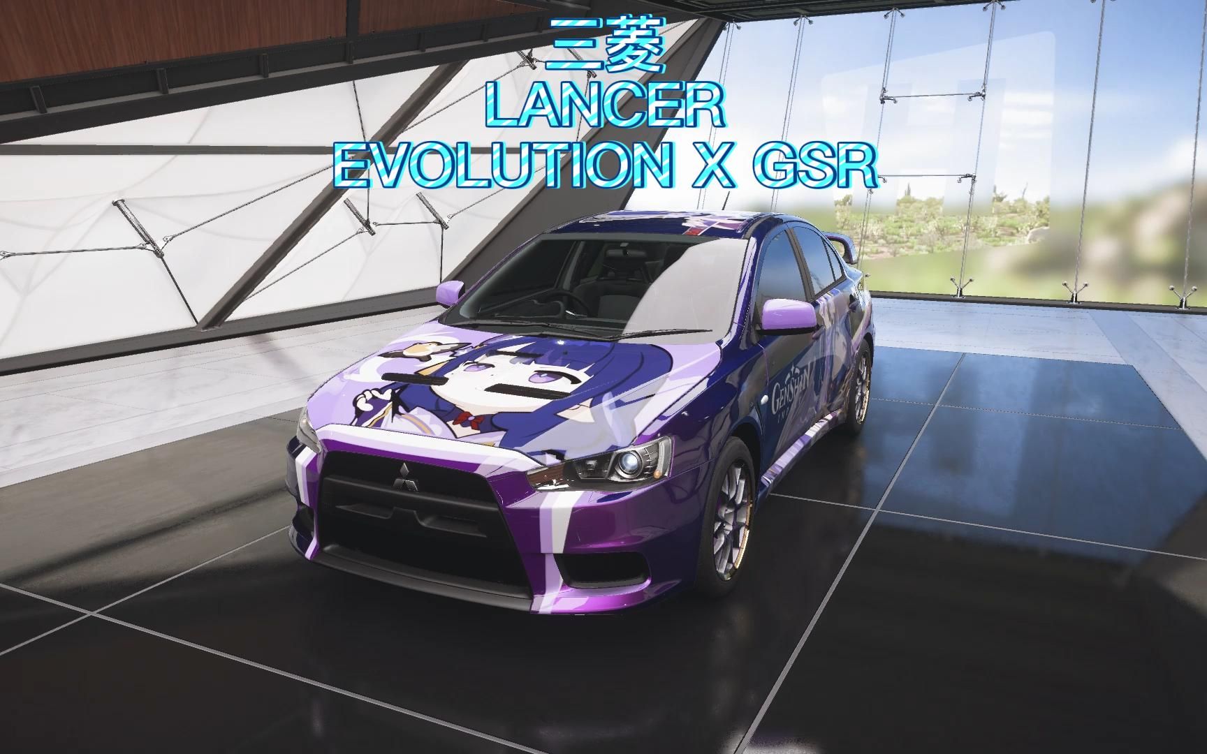 极限竞速地平线5三菱lancerevolutionxgsr