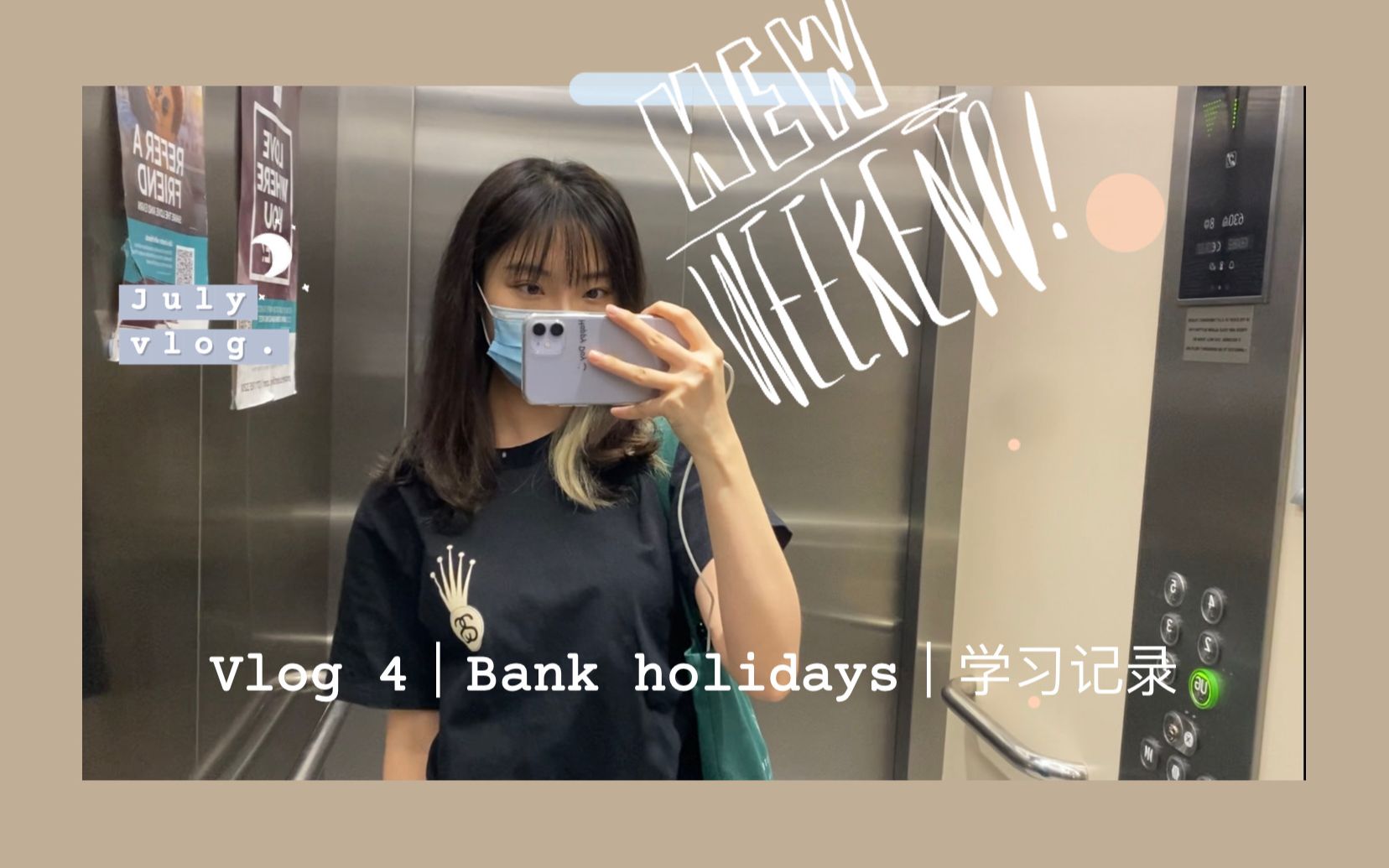 英国留学Vlog4| Bank holidays | 学习记录哔哩哔哩bilibili