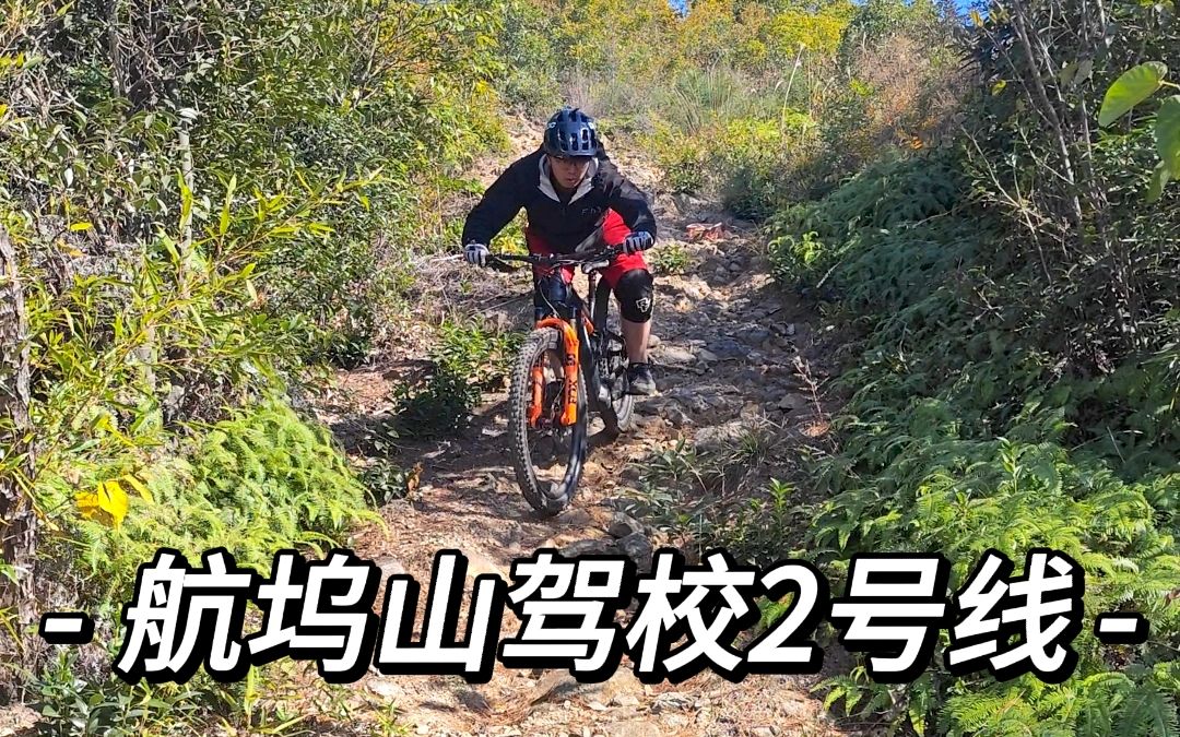 杭州路线大赏”航坞山驾校线2号线“哔哩哔哩bilibili