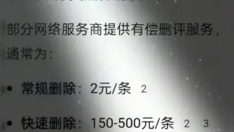 #百亿补贴项目