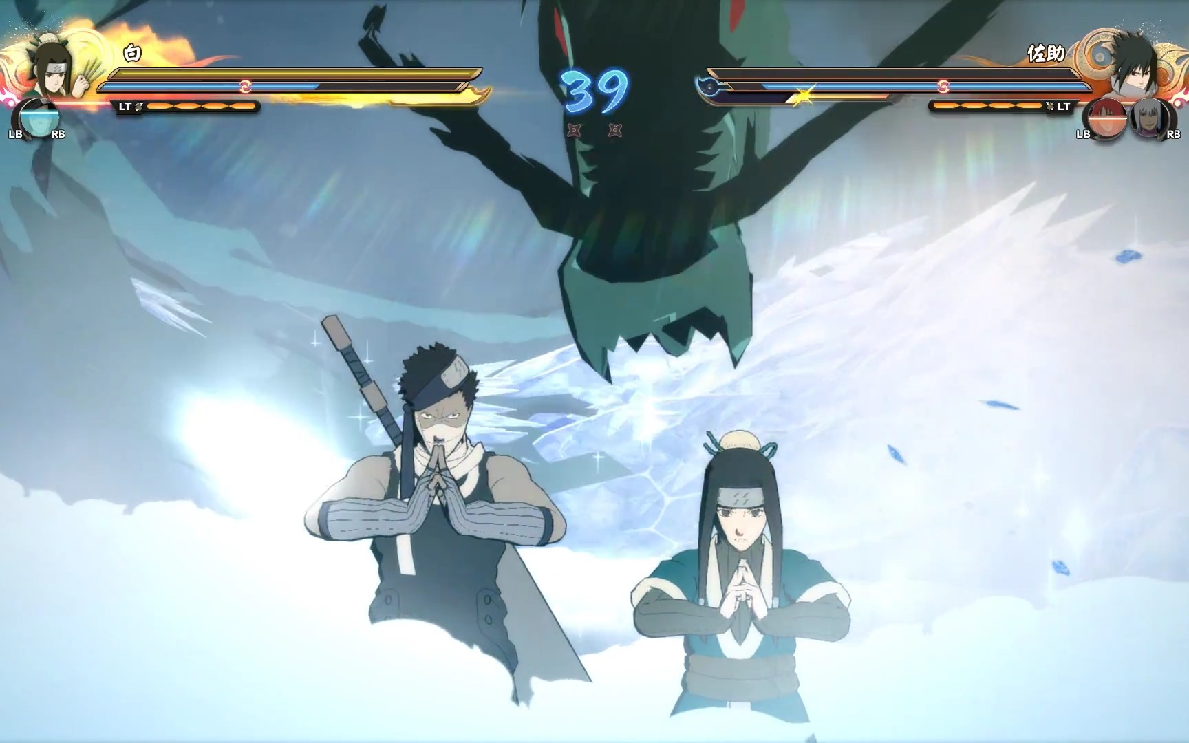 【究极风暴4】再不斩白联手奥义终结特写by【只有科比能帽我】