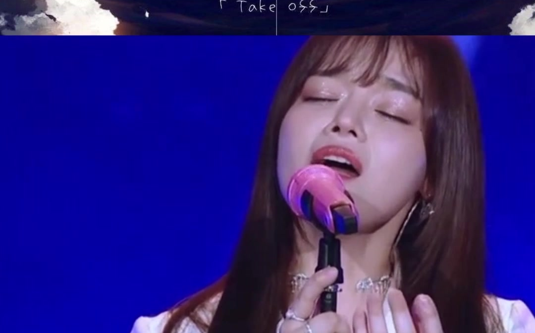 黄霄云末日飞船的天籁高音有没有带你飞入宇宙