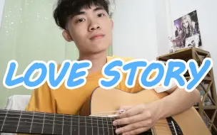 Download Video: 可能是B站为数不多的男生翻唱Love Story-------Taylor Swift