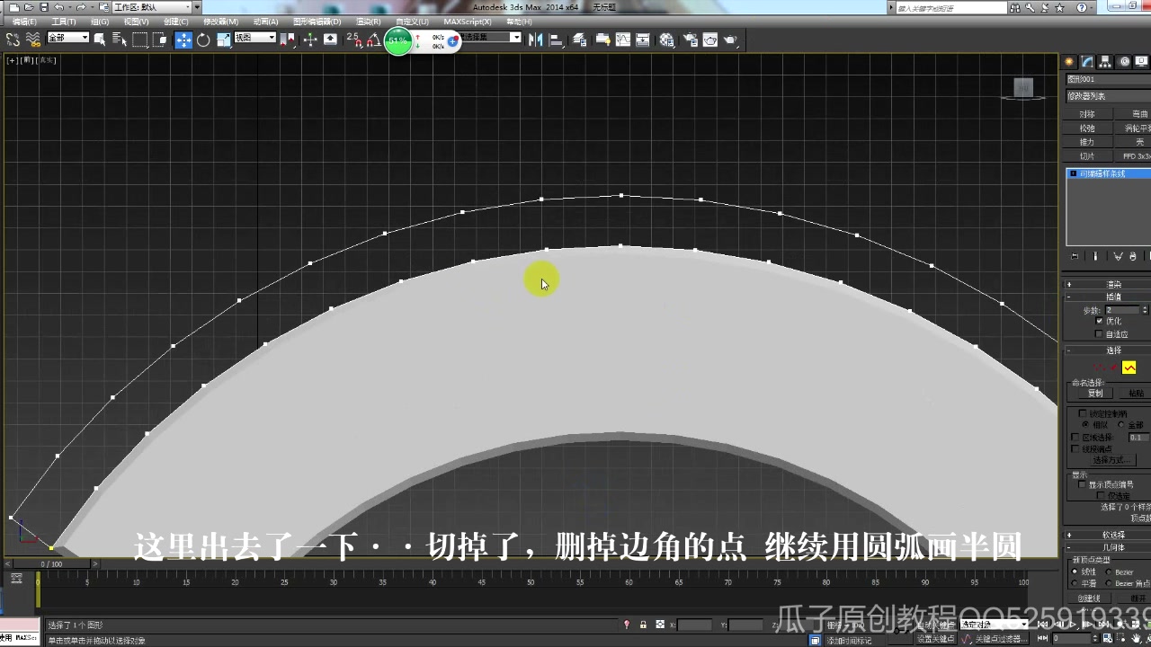 3Dmax制作小桥 适合新手学习哦哔哩哔哩bilibili