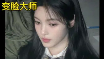 hearts2hearts为什么记不住yuha的脸？一个角度一张脸