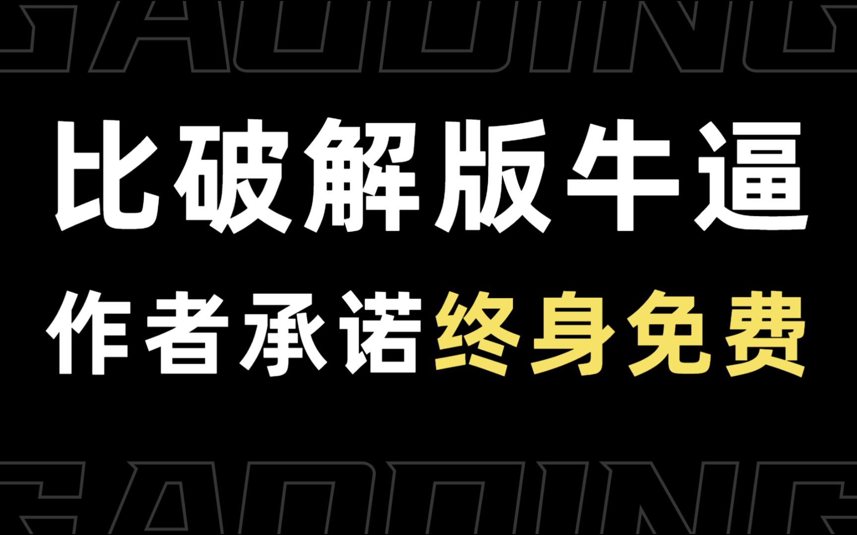 [图]免费听书软件，有声小说、有声读物这里都有！