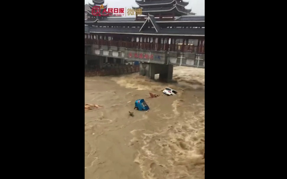 【关注!湖北恩施建始县城被淹!愿平安】7月26日上午,湖北省恩施市建始县因降雨而出现内涝.目前建始县已启动防汛I级应急响应,当地正在紧急转移疏...