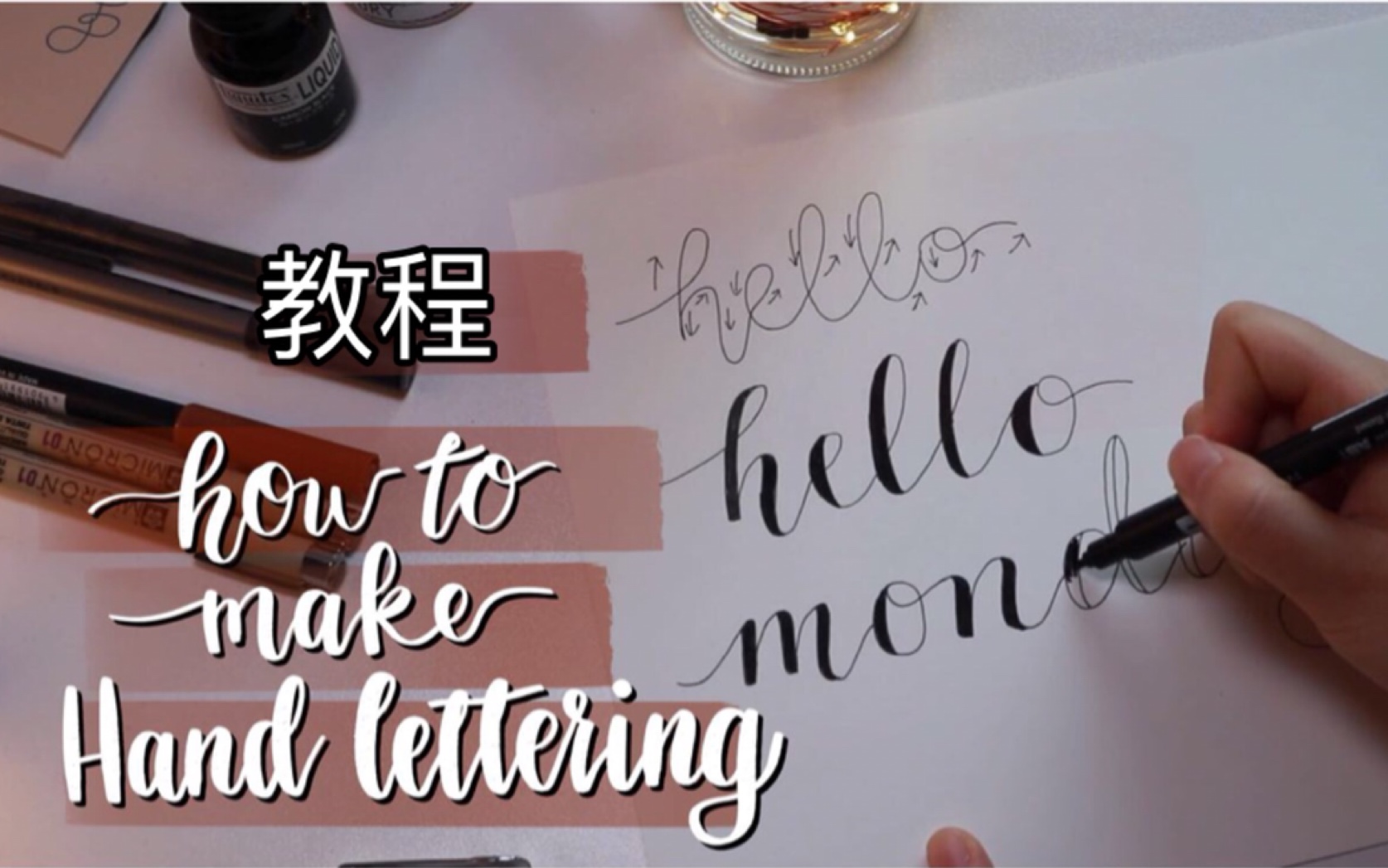 英文花体字入门心法|适合新手的简单写法|如何用iPad写英文花体字_哔哩哔哩_bilibili