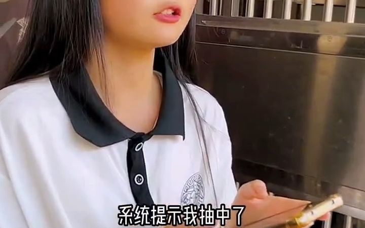 宝妈抽2023元津贴暑假福利恋爱美食旅行和新衣服女儿也是小棉袄哔哩哔哩bilibili