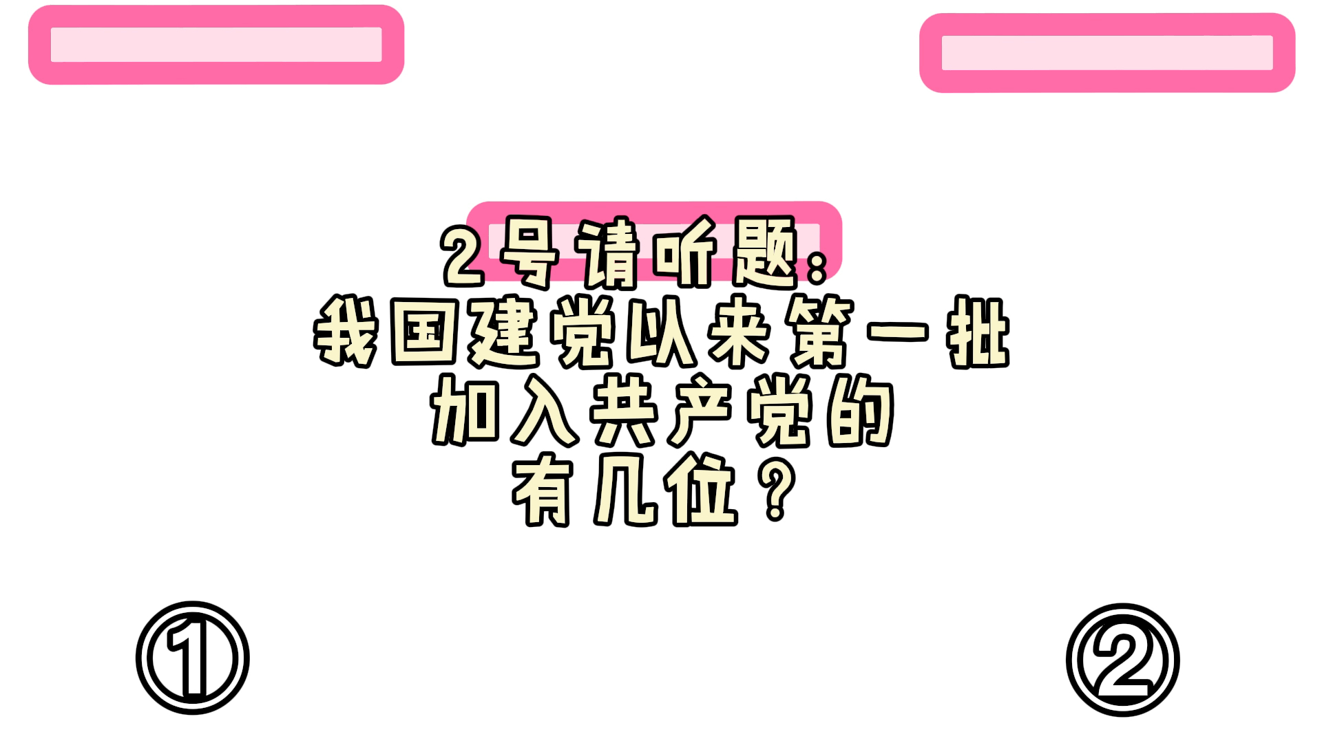 天顶密室S 初篇哔哩哔哩bilibili