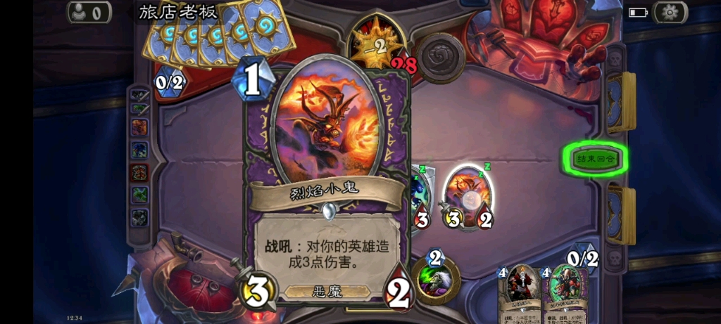 这个自残牌有什么作用?