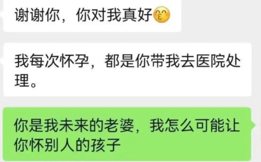 [图]⚡ 沸羊羊来了也得叫声师傅 ⚡