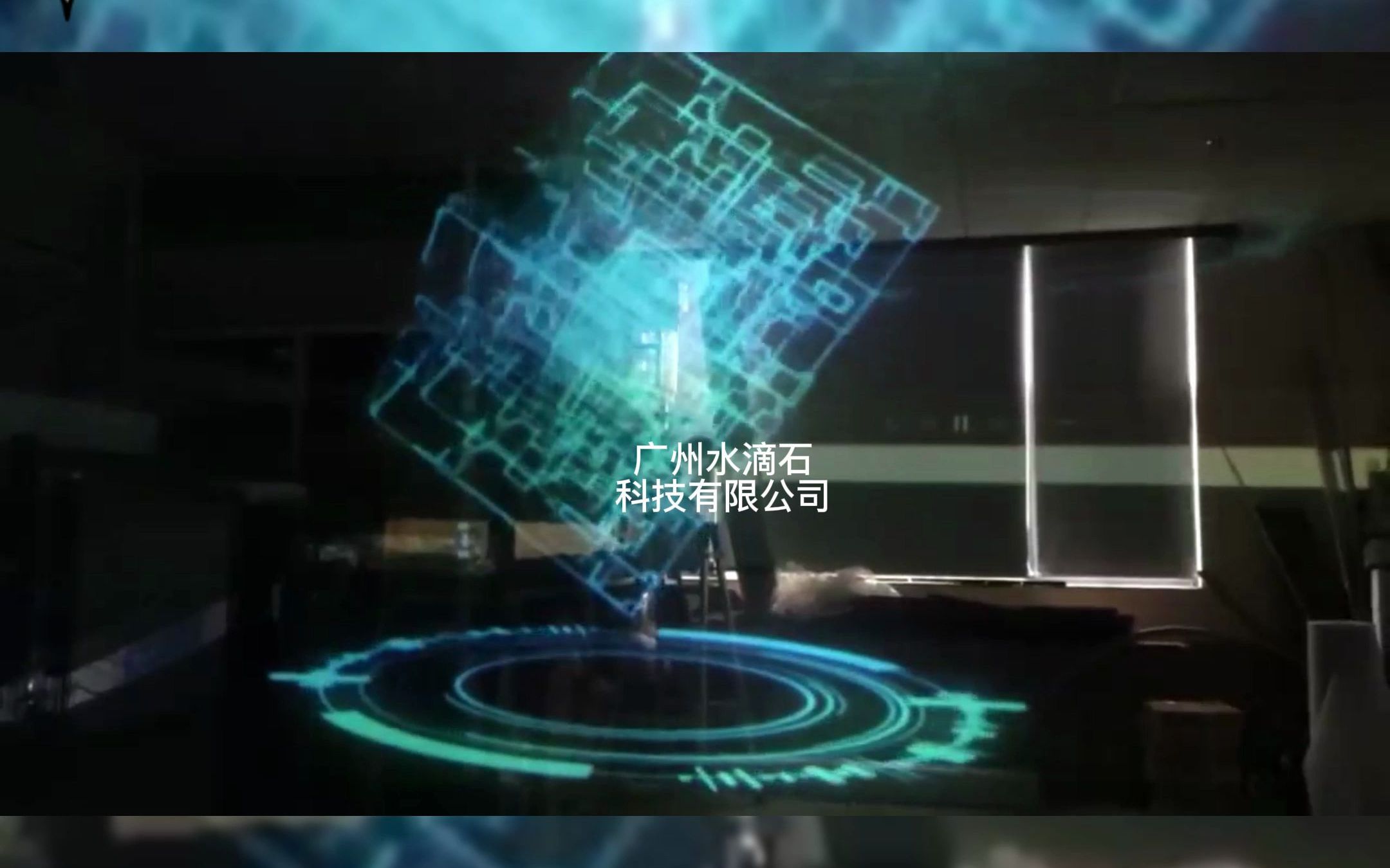 悬空立体裸眼3D全息投影哔哩哔哩bilibili