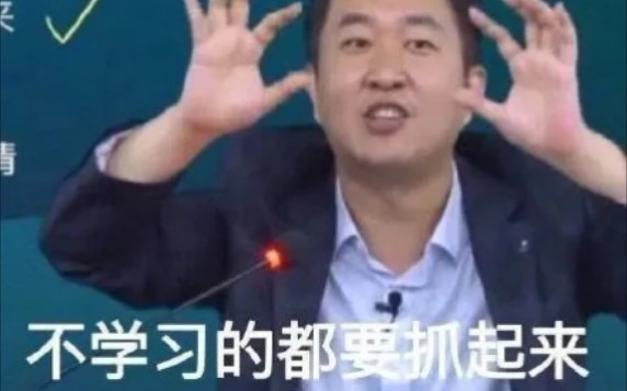 徐涛:从物质与意识相联系的角度谈论人与人之间相处之道哔哩哔哩bilibili