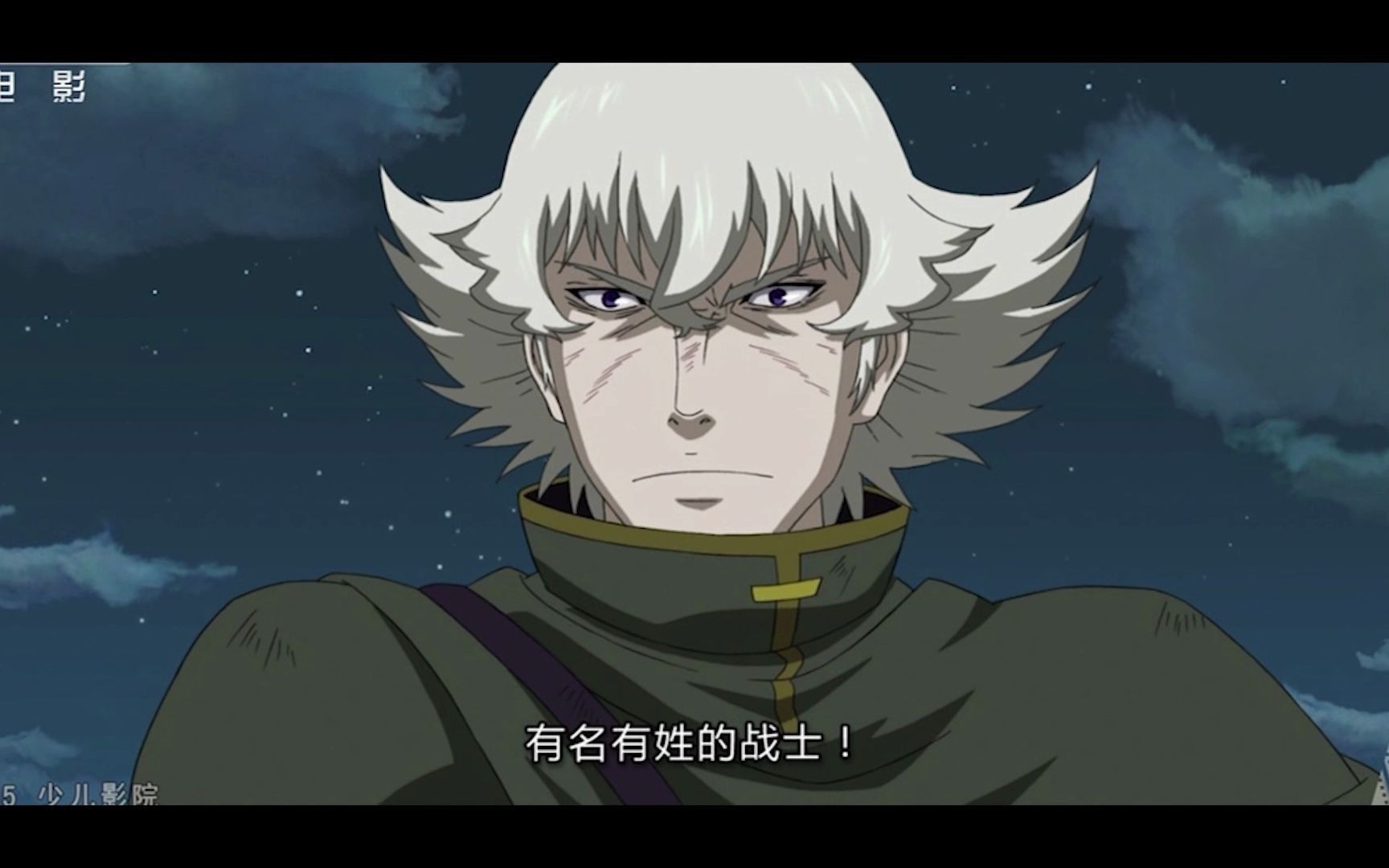 【魁拔】"白落提,丰和,英宋,桓泽金,广秀······"幽冥狂