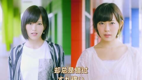 中字超清mv 今ならば 現在的話 山本彩x渡边美优纪nmb48 迷路彩 哔哩哔哩 Bilibili 中字超清mv 今ならば 現在的話 山本彩x渡边美优纪nmb48 迷路彩 哔哩哔哩 Bilibili