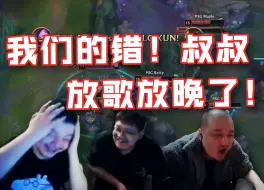 最紧张的逆转！BLG完成不可能翻盘，转折竟然是DYS的放歌？！