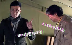 Télécharger la video: 重启里的那些骚操作（一）