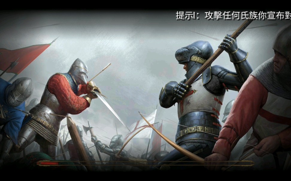 钢铁之躯2前期无攻城器械低损攻港口.