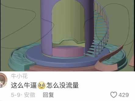 大三建模作品之百事可乐~哔哩哔哩bilibili