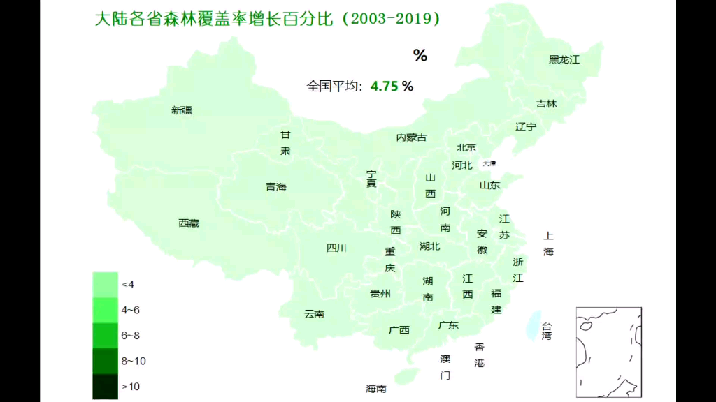 哪里种树最积极?看看近年森林覆盖率变化情况~哔哩哔哩bilibili