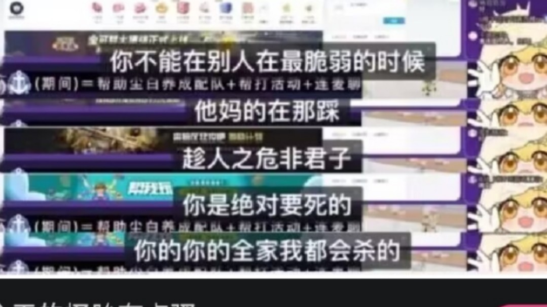 通化连环串子现状图片