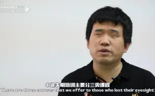 Download Video: 视障人士是怎么点外卖的？ 盲人能做什么工作？【国际盲人节】