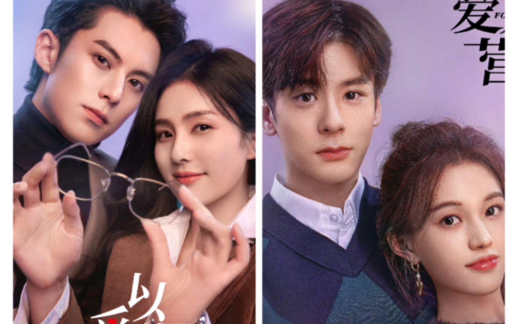 「爱的狂欢」王鹤棣白鹿魏哲鸣沈羽洁,《你好星期六》热力来袭!