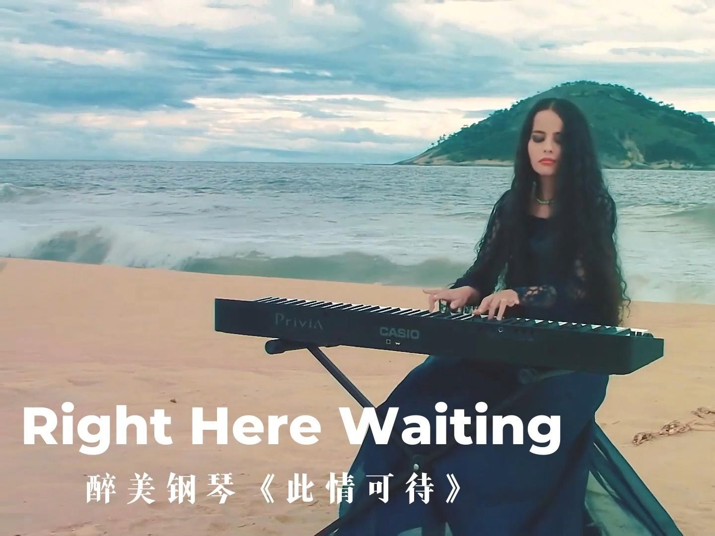 [图]全球极品纯音【醉美钢琴】Right Here Waiting《此情可待》中字