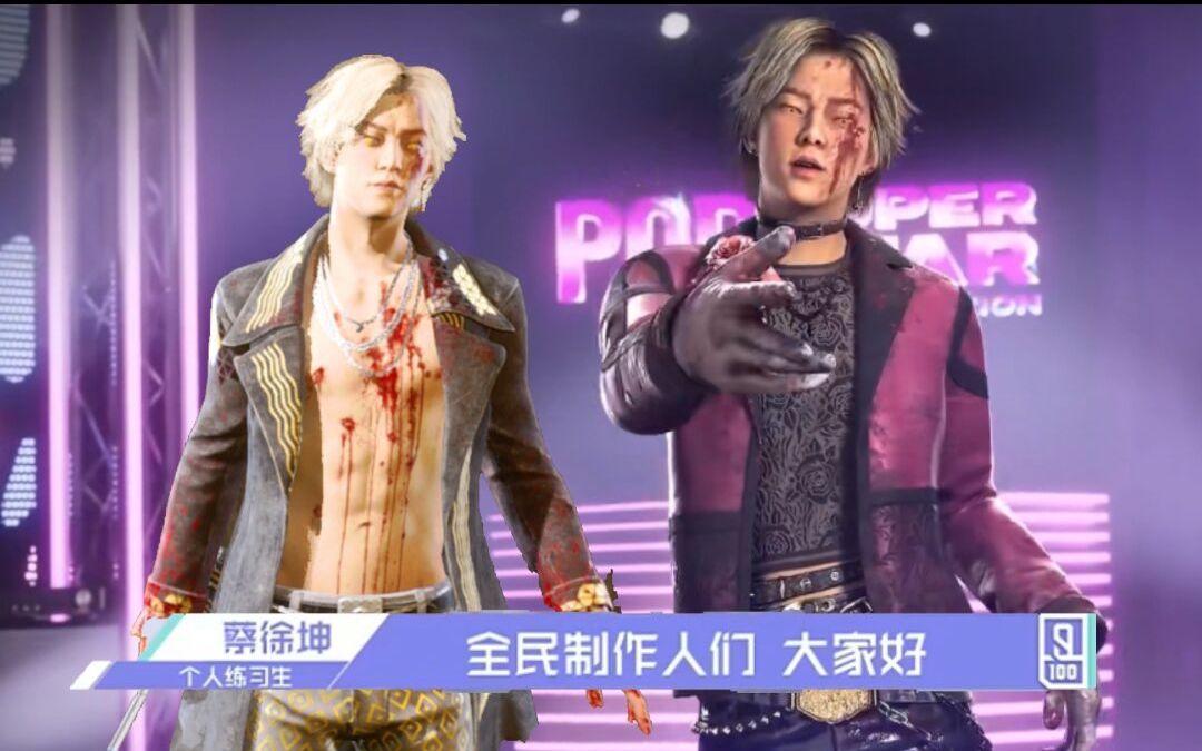 【黎明杀机】骗术师新皮肤隐藏声效彩蛋