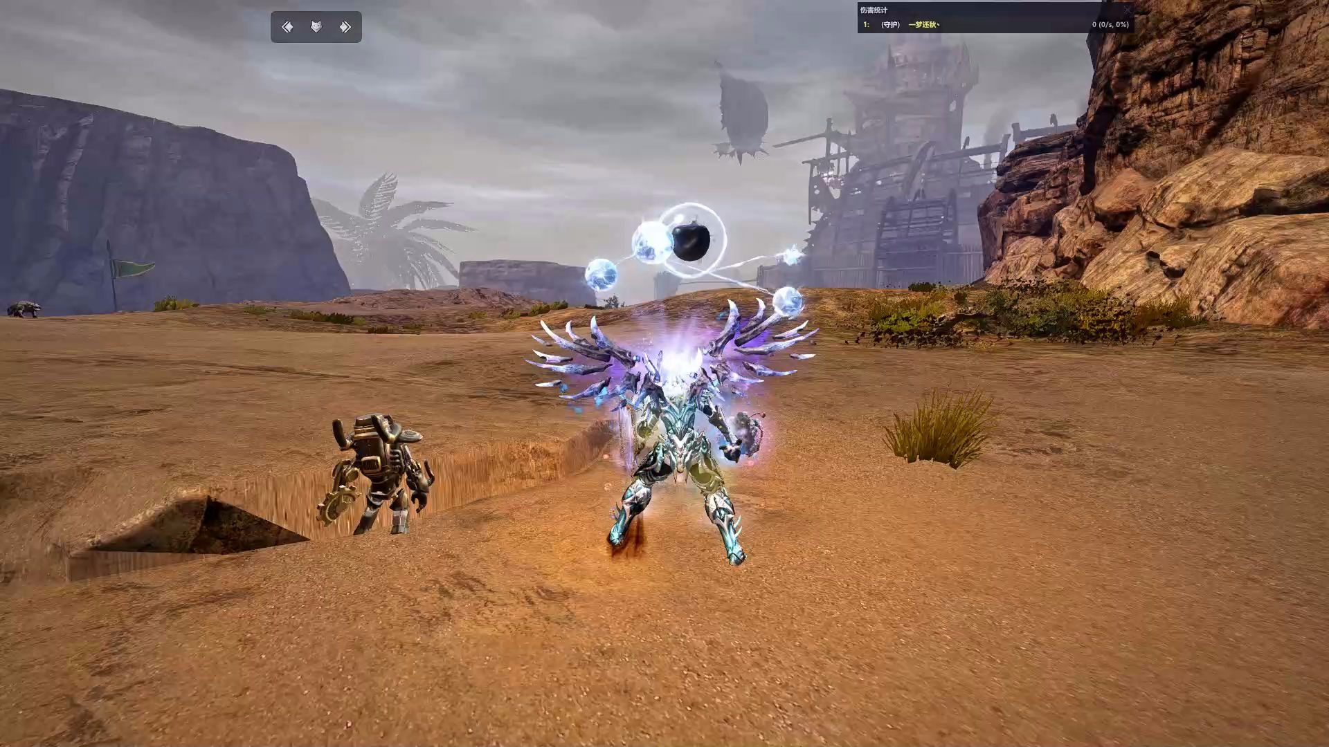 激战2三花效果展示 凝心 愿景 奥罗拉_哔哩哔哩_bilibili