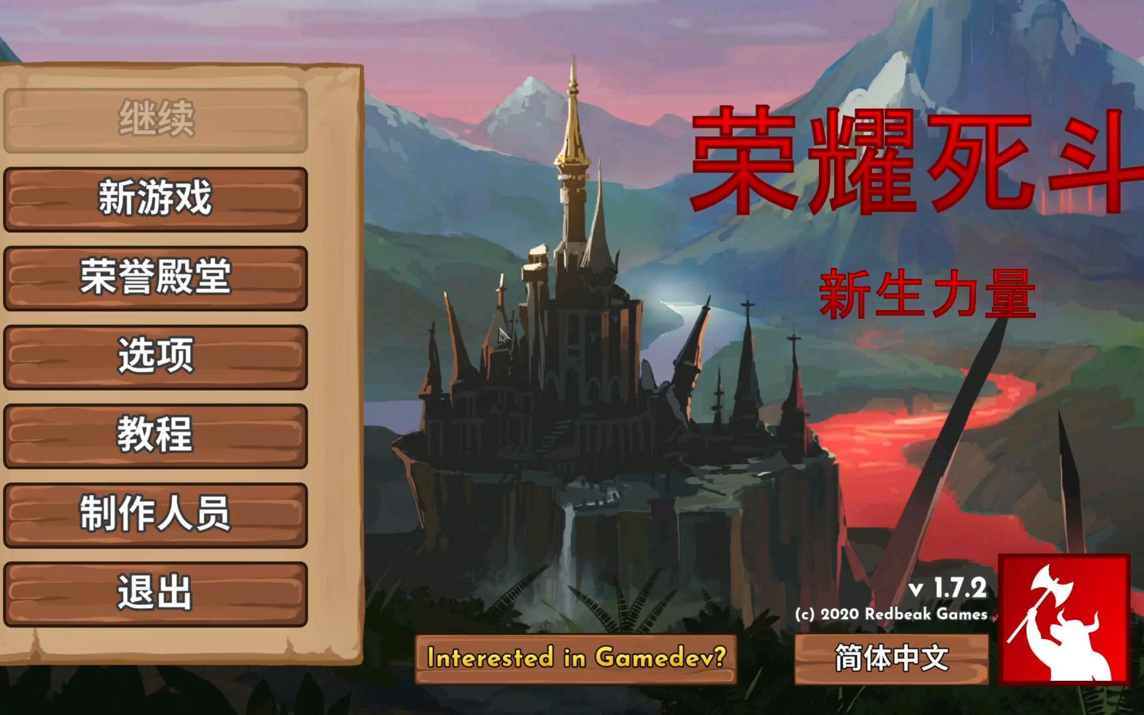 主播杨树20220416荣耀死斗直播录像录播