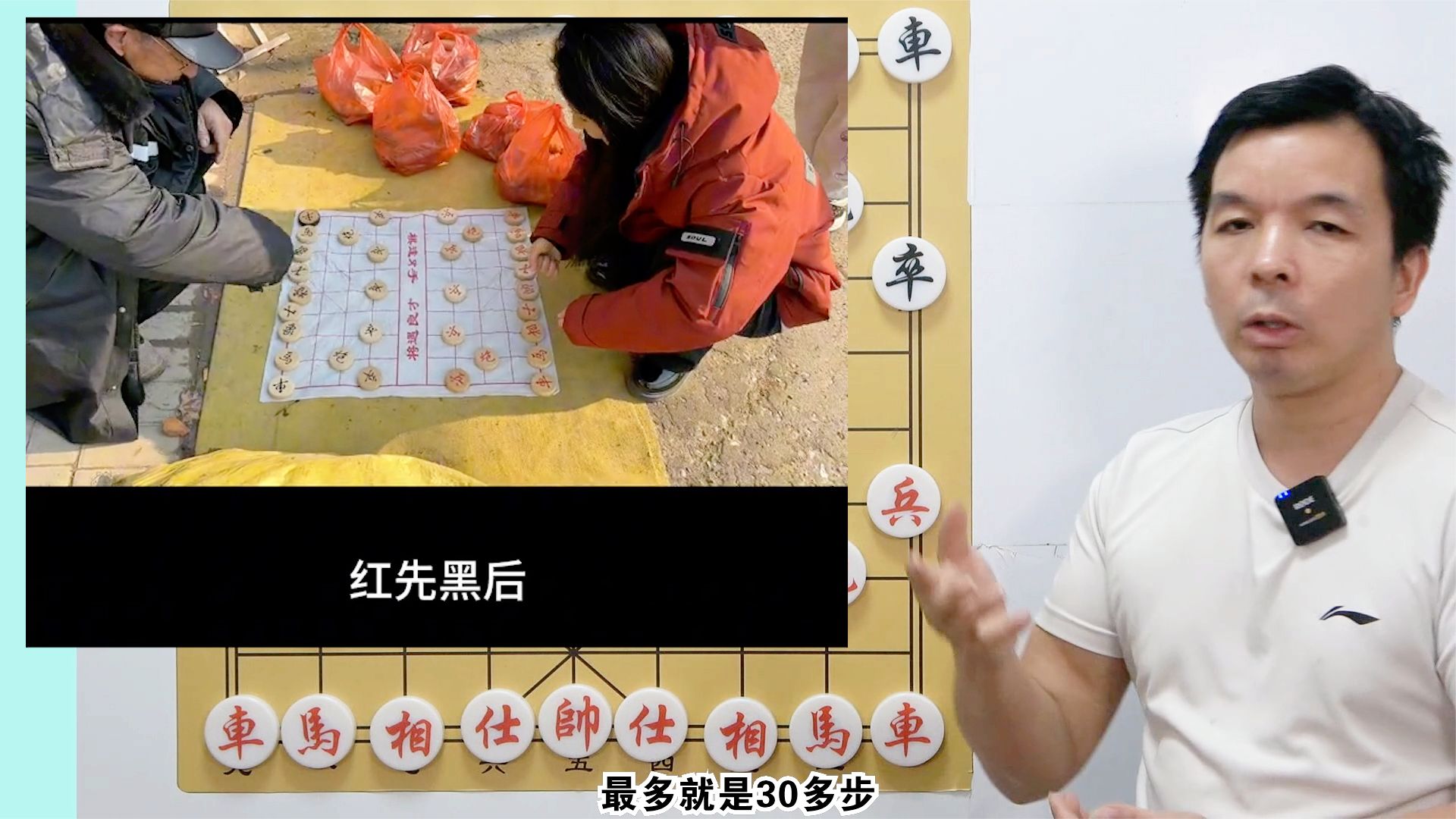 王铁锤再次挑战民间高手 结论:民间没有高手 只有象棋大师