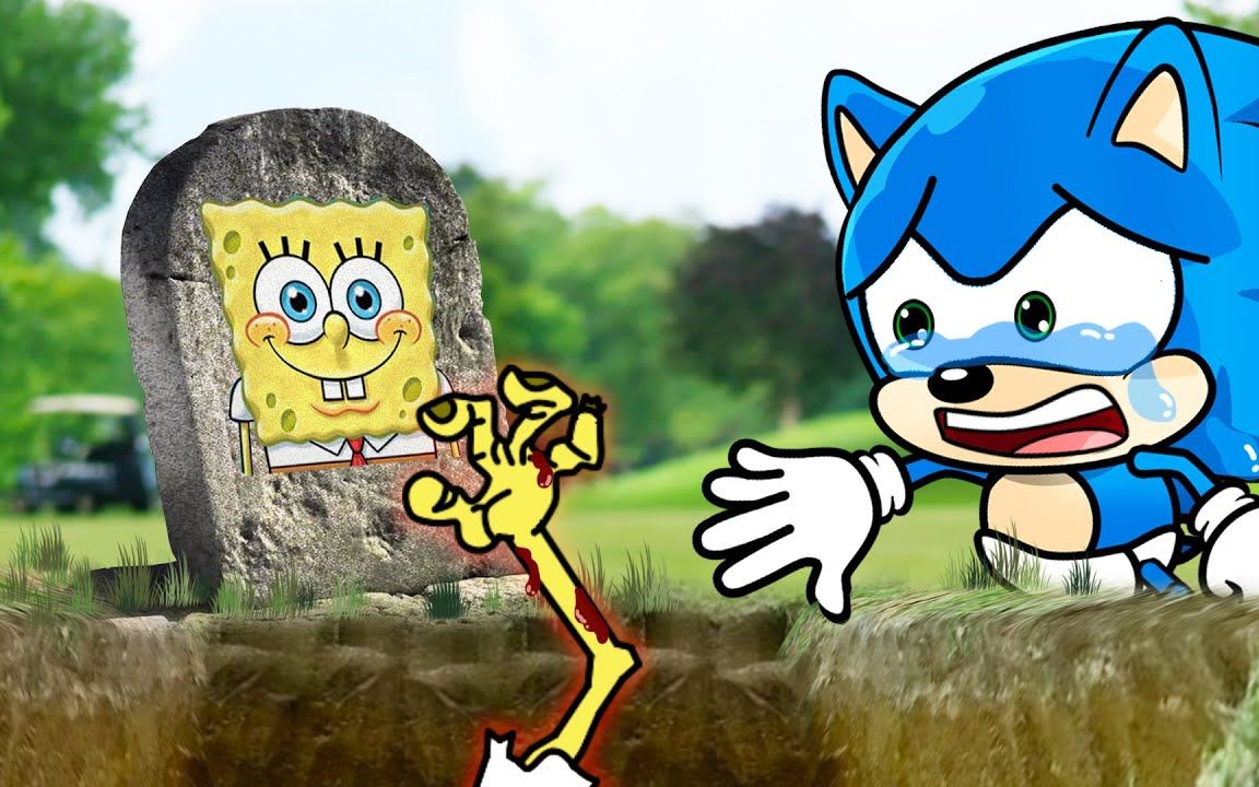 索尼克伤心的哭了,因为海绵宝宝为了救他牺牲了