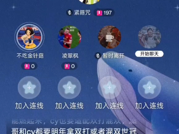 7.21直播回放（后半部分）