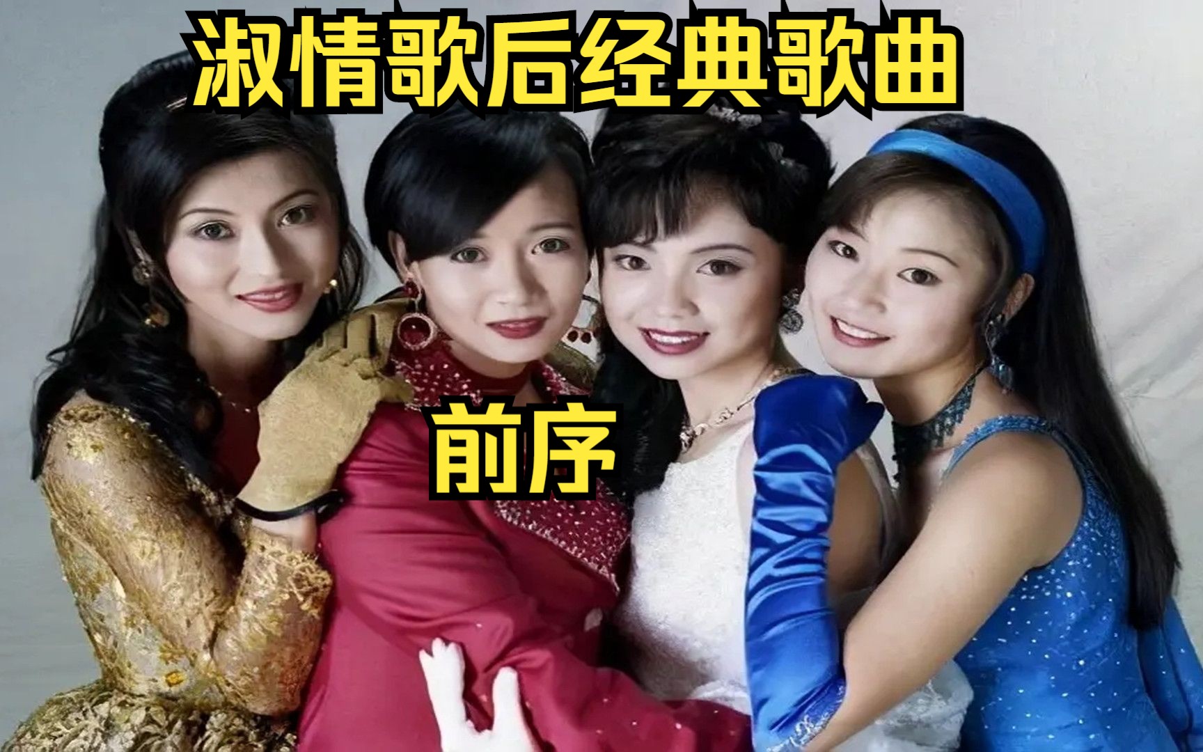 我和春天有个约会歌曲(我和春天有个约会歌曲mp3)