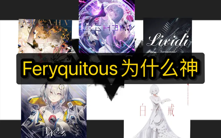 AcuticNotes - 一瞬/ NEGA FRAGMENTS_哔哩哔哩_bilibili