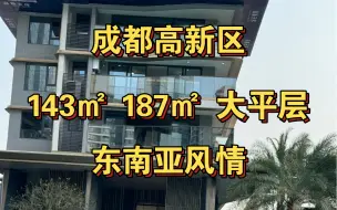 Download Video: 成都高新区华润最新的作品，可以给99分不过分吧哈哈哈