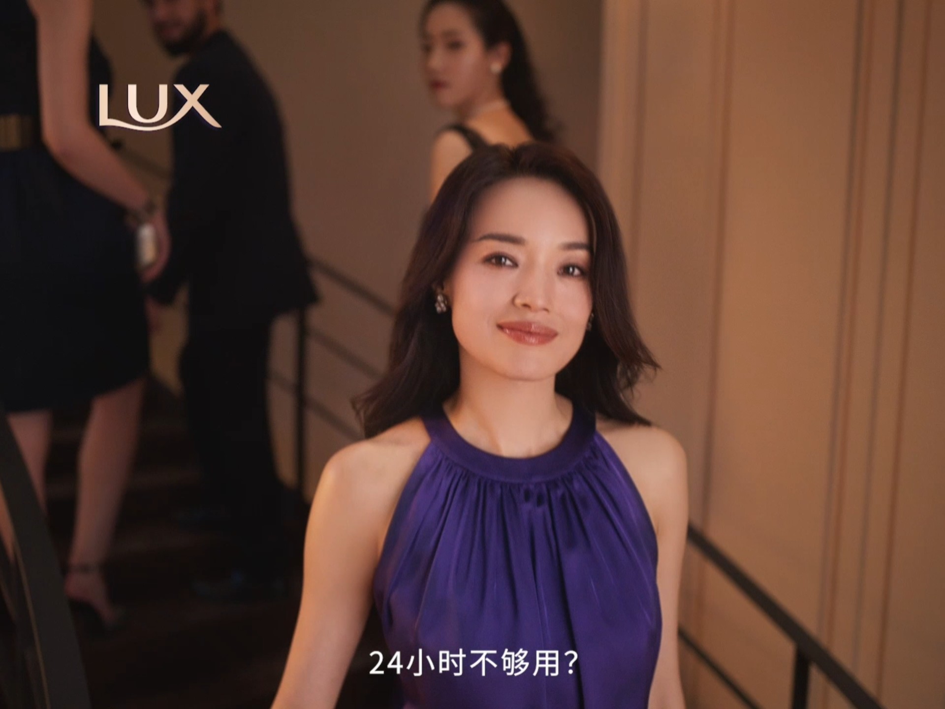 舒淇 力士lux 代言合集
